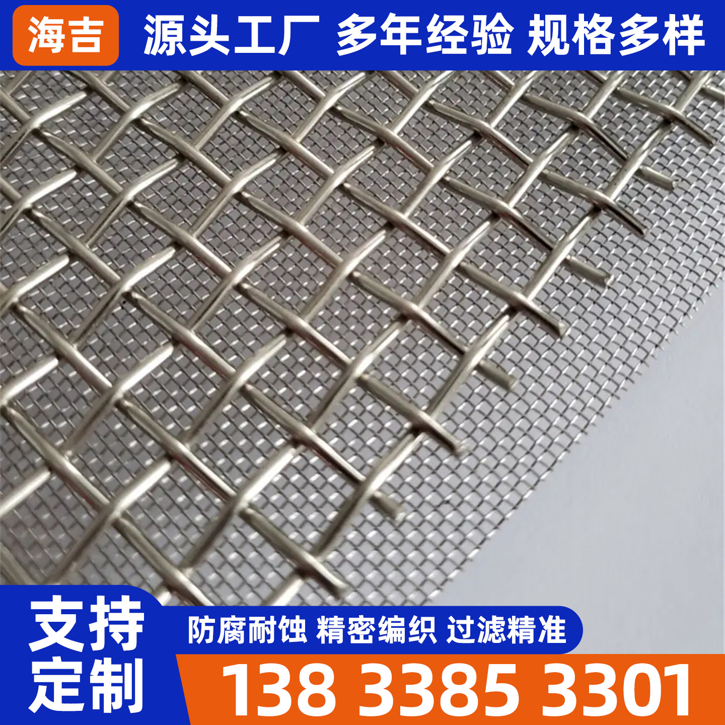 福州市编织网烧结网 - 哪里好